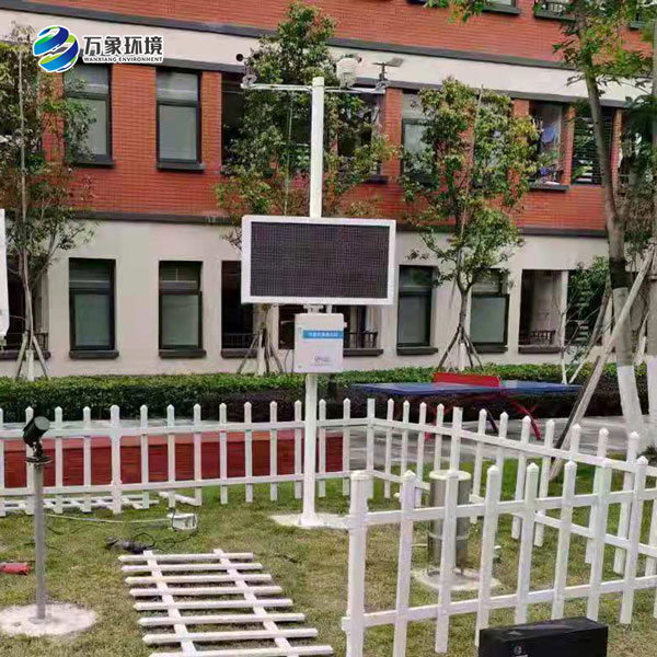 ??校園科普氣象站——拓展學?？破战逃? /> </div>
<div   id=