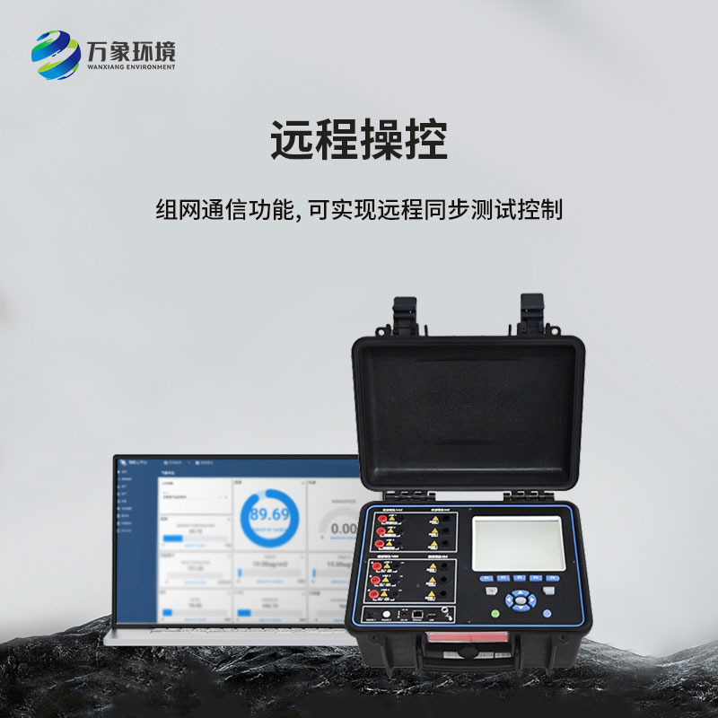 ??逆變器綜合分析儀可固定現(xiàn)場長期監(jiān)測