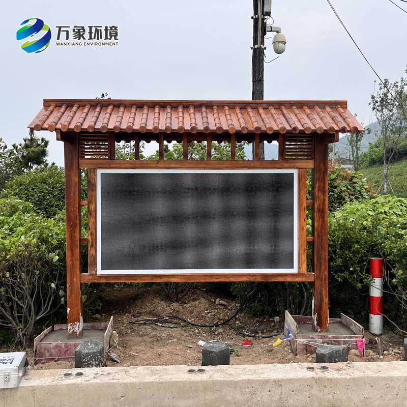 ??公園負氧離子監(jiān)測站——帶您感受大自然的“清新之源”