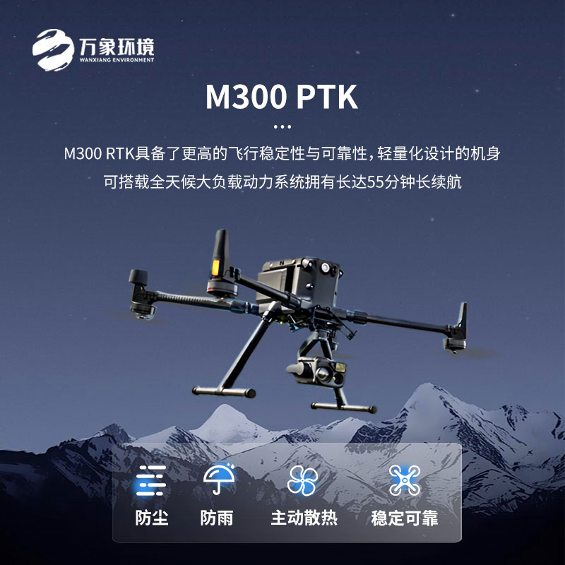 ??無(wú)人機(jī)el檢測(cè)儀有什么作用呢？