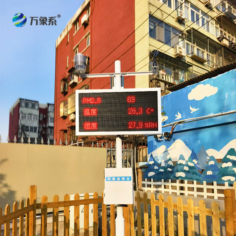 中小學校園氣象站