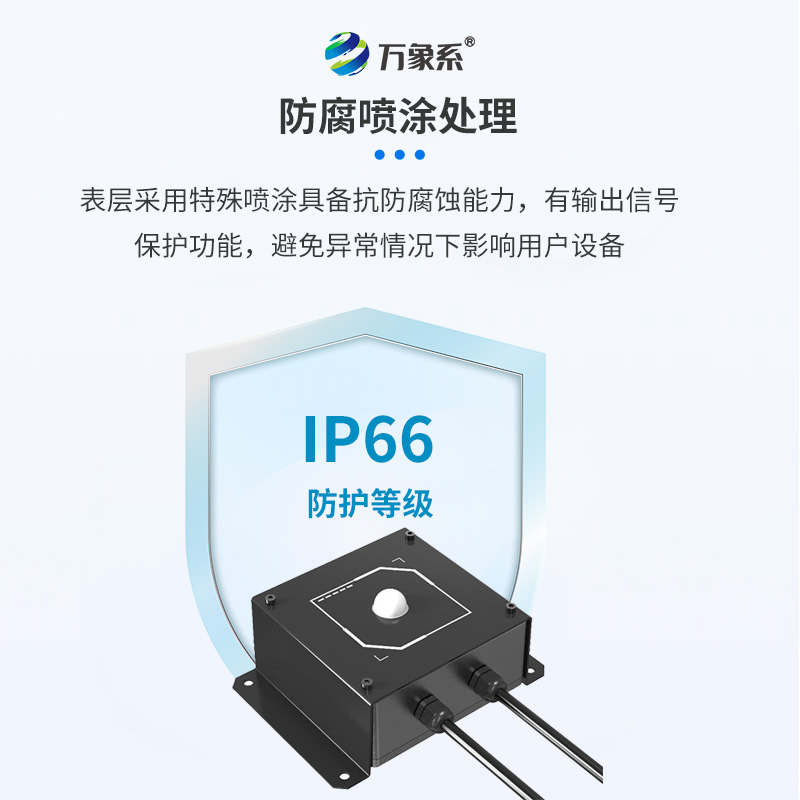 隧道光強(qiáng)度檢測(cè)儀