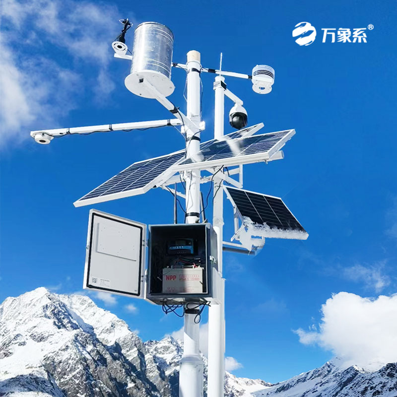 超聲波自動雪深監(jiān)測站