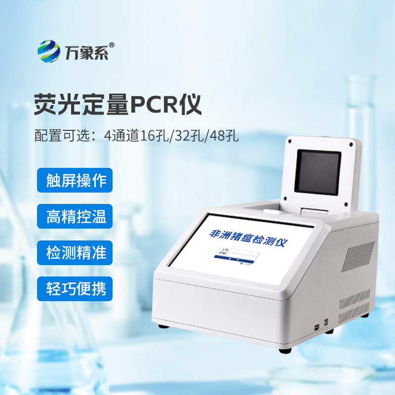 防疫不滯后：非洲豬瘟監測設備守護生豬產業的防疫利器
